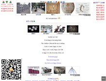 Tablet Screenshot of hi.happylivelife.com