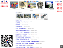 Tablet Screenshot of my.happylivelife.com
